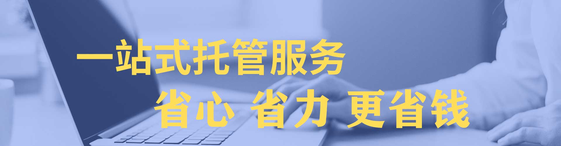 云安推广信息流