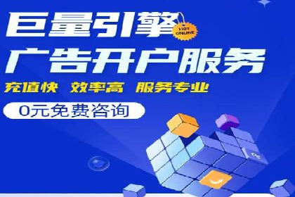 从零开始，教你做信息流广告