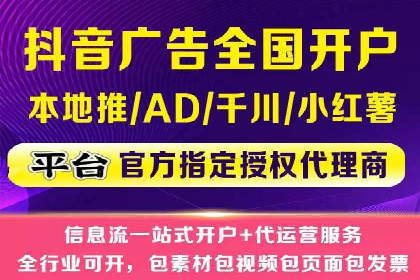 百度竞价推广公司成功故事：从零到一的突破