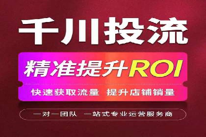 信息流广告优化案例分享